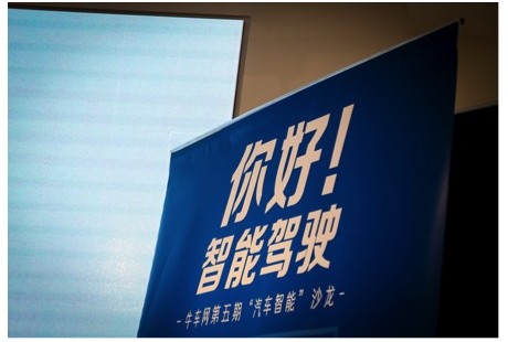 縱目科技獲近億元C+輪融資，高通創(chuàng)投領投