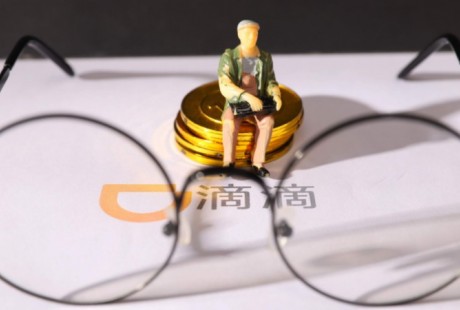 滴滴自動駕駛謀求獨立融資，投資人：可能要IPO了？