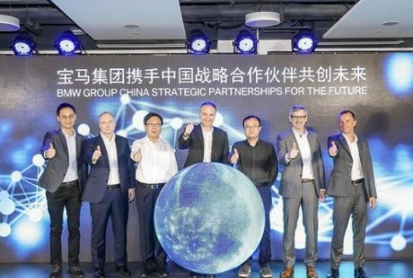寶馬自動(dòng)駕駛在中國(guó)大動(dòng)作，連續(xù)簽約三家中國(guó)科技公司