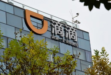 滴滴融資自動駕駛業(yè)務(wù)，欲轉(zhuǎn)型尋突破？