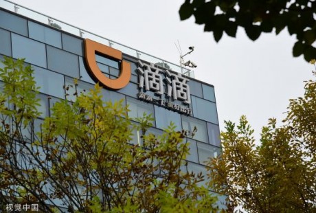 滴滴融資自動駕駛業(yè)務(wù)，欲轉(zhuǎn)型尋突破？