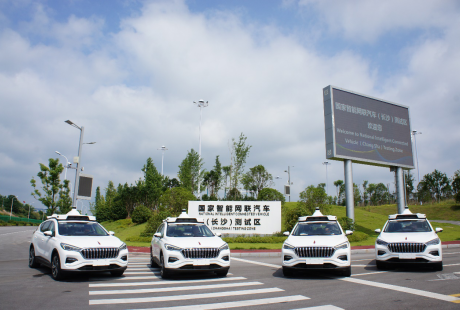 打造“自動駕駛之城”不是夢！百度Robotaxi已抵達(dá)長沙