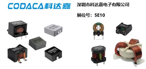 AUTOMOTIVE WORLD CHINA汽車電子展劇透！大咖展商探路未來智能汽車