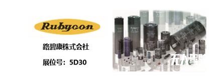 AUTOMOTIVE WORLD CHINA汽車電子展劇透！大咖展商探路未來智能汽車