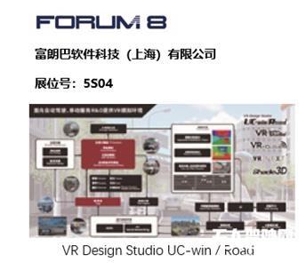 AUTOMOTIVE WORLD CHINA汽車電子展劇透！大咖展商探路未來智能汽車