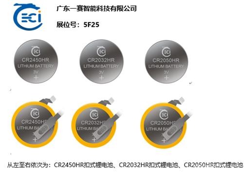 AUTOMOTIVE WORLD CHINA汽車電子展劇透！大咖展商探路未來智能汽車