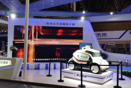 愛(ài)上集團(tuán)攜兩大新品亮相2019智博會(huì)，無(wú)人駕駛應(yīng)用場(chǎng)景再進(jìn)化