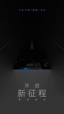 地平線或?qū)l(fā)布中國(guó)首款車規(guī)級(jí)自動(dòng)駕駛芯片