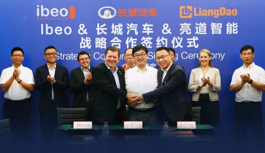 全球首個(gè)純固態(tài)激光雷達(dá)量產(chǎn)合作達(dá)成