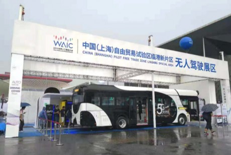 無人駕駛，從臨港新片區(qū)出發(fā)！
