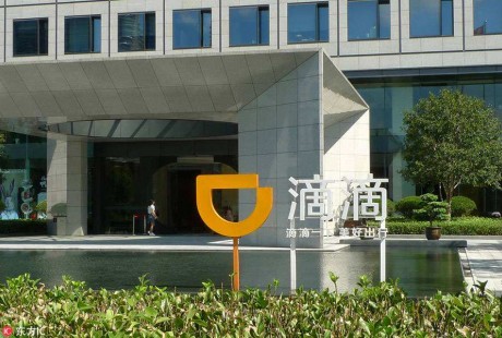 自動駕駛寒冬期，滴滴Robotaxi為何此時提速？