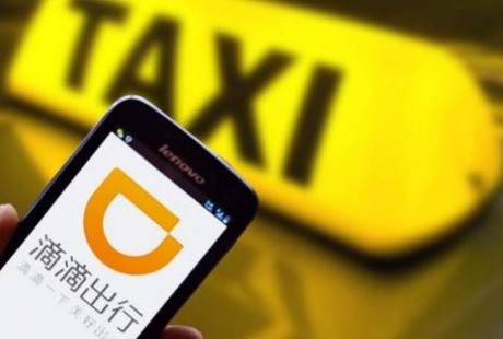 滴滴在滬試行無人駕駛網(wǎng)約車 欲2021年擴(kuò)大規(guī)模