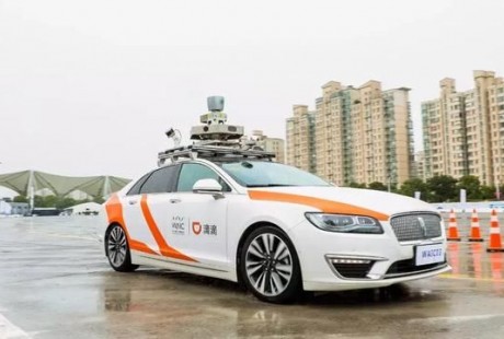 無(wú)人駕駛技術(shù)會(huì)搶掉網(wǎng)約車司機(jī)的飯碗嗎？滴滴說(shuō)不會(huì)