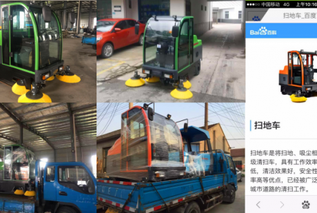 自動駕駛掃地車頭部企業(yè)的技術展現(xiàn) ——自動駕駛環(huán)衛(wèi)落地一點也不簡單