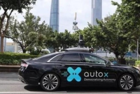 東風(fēng)汽車領(lǐng)投，阿里入股  AutoX無(wú)人車完成1億美元A輪融資