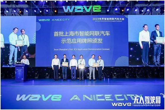 上海發(fā)牌了！寶馬、上汽、滴滴的自動駕駛汽車可以載人運(yùn)行了！