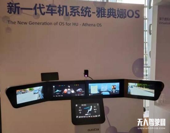 四維圖新CEO程鵬：搞自動(dòng)駕駛，沒(méi)有AI不行