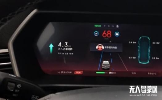 小鵬汽車(chē)自動(dòng)駕駛存缺陷