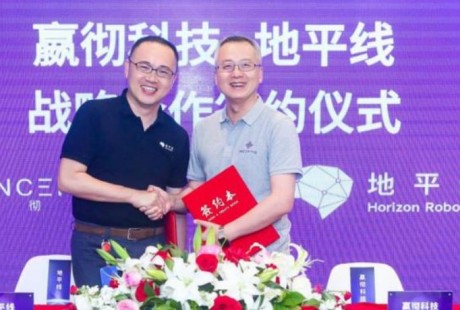 牽手地平線，嬴徹科技能否加速量產(chǎn)L3級(jí)自動(dòng)駕駛卡車？