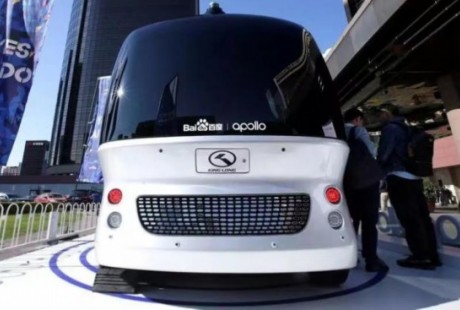 武漢頒發(fā)自動駕駛商用載人試運營牌照