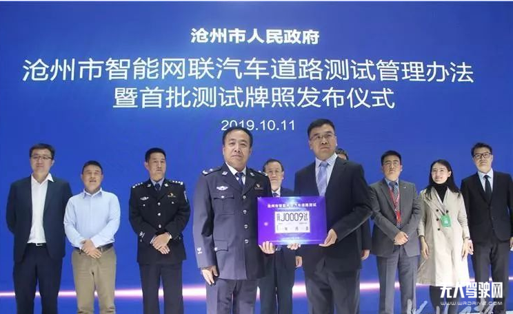 百度無人車獲河北滄州30張載人測試牌照，10月底展開規(guī)模測試