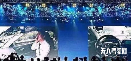 百度自動(dòng)駕駛往事