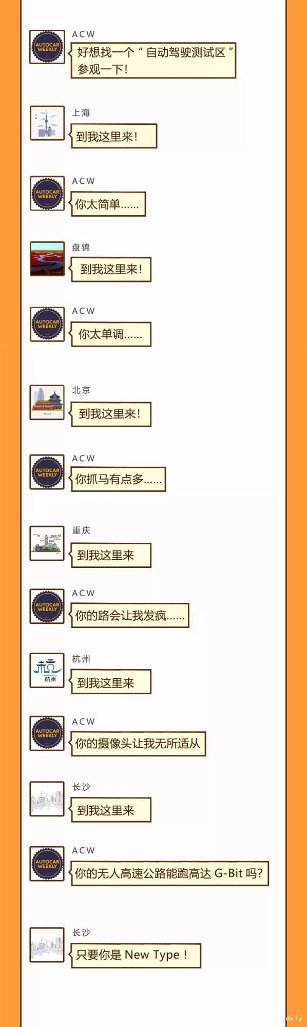 拿自動駕駛牌照這事兒上，新勢力絕對是弱勢群體