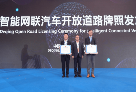 快遞行業(yè)首張運(yùn)營(yíng)牌照頒發(fā) 德邦快遞無(wú)人駕駛貨車“開花結(jié)果”