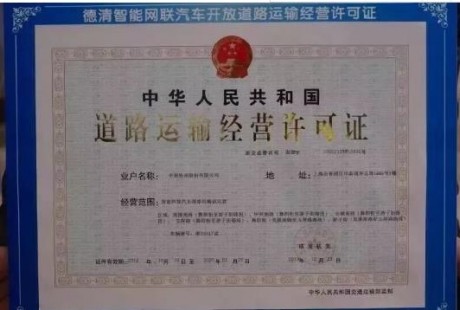 德邦、中通獲首批無(wú)人駕駛牌照，快遞無(wú)人時(shí)代或到來(lái)