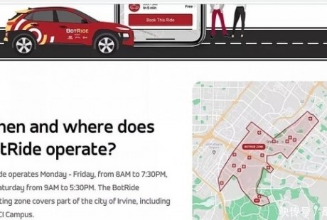 現(xiàn)代在美國加州推出免費(fèi)的無人駕駛網(wǎng)約車服務(wù)