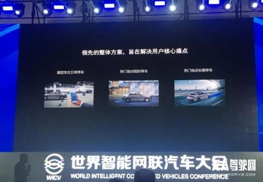 自動駕駛量產(chǎn)難，看看百度、阿里各有啥招數(shù)