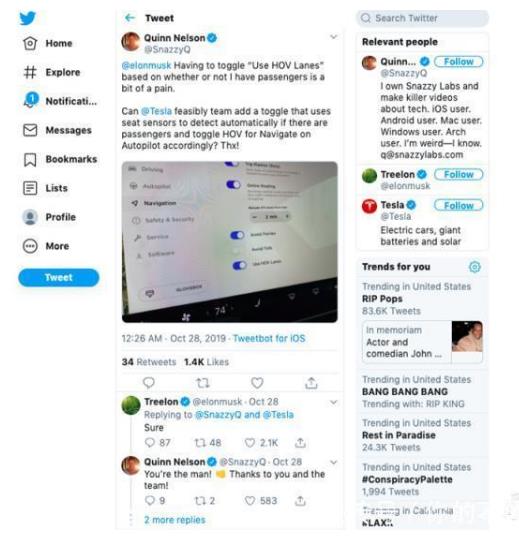 馬斯克特斯拉自動駕駛將增新功能，自動識別并使用特殊車道