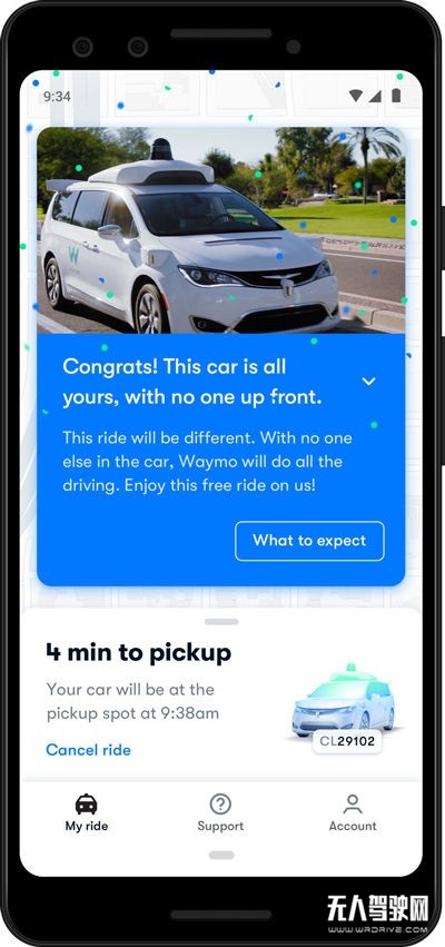 打一輛Waymo無人駕駛網(wǎng)約車是種怎樣的體驗(yàn)？