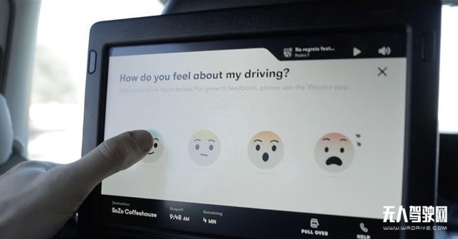 打一輛Waymo無人駕駛網(wǎng)約車是種怎樣的體驗(yàn)？