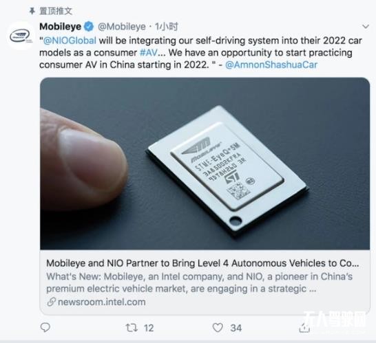 蔚來2代平臺負責人李天舒：目標是全球首家交付L4自動駕駛車