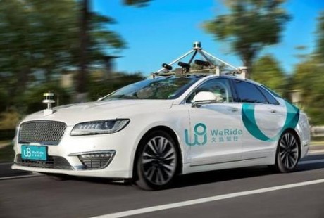 張力：國(guó)內(nèi)無人駕駛落地時(shí)間將會(huì)早于2030年