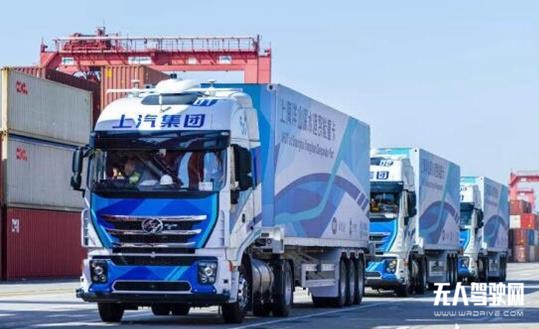無人駕駛！上汽紅巖發(fā)布5G智能重卡