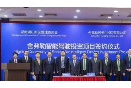 零配件巨頭舍弗勒落戶(hù)長(zhǎng)沙，中國(guó)自動(dòng)駕駛規(guī)?；?yīng)加速顯現(xiàn)