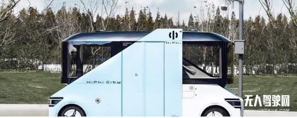 基于5G無人駕駛 華人運(yùn)通發(fā)布首個(gè)車路城一體化智慧城市