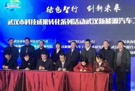武漢智能駕駛項(xiàng)目簽約近4000萬，一大波成果還在路上