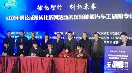 武漢智能駕駛項目簽約近4000萬，一大波成果還在路上