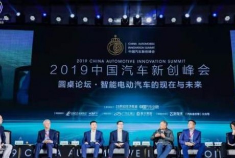 電動(dòng)智能汽車、自動(dòng)駕駛、移動(dòng)出行挑戰(zhàn)齊聚，汽車寒冬之局怎么破