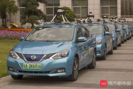 昨天，又一地?zé)o人駕駛出租車開始營運！