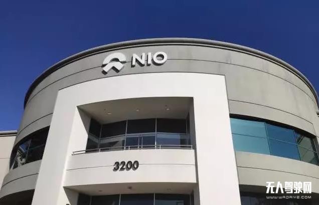 走訪蔚來北美 L4無(wú)人駕駛成存亡最大轉(zhuǎn)機(jī)