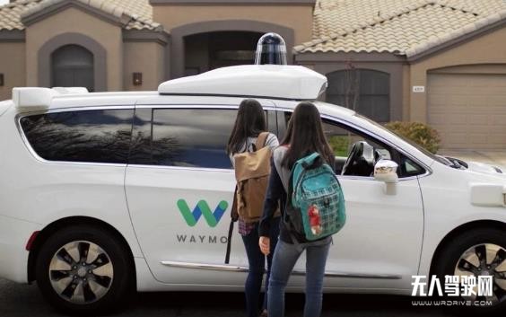 最支持Waymo的人辭職了，自動(dòng)駕駛10年不賺錢將何去何從？