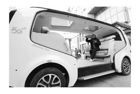 自動(dòng)駕駛護(hù)航“科技馬拉松”開跑