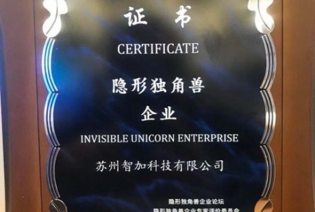 智加科技入選“隱形獨(dú)角獸企業(yè)”，推動(dòng)中國(guó)智能重卡加速落地