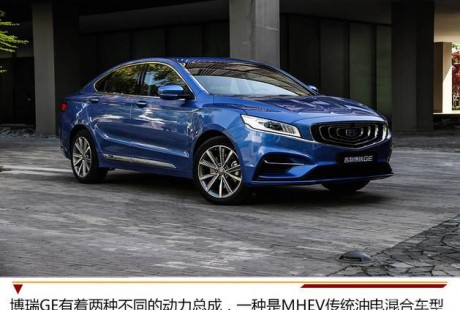 2020款博瑞GE的智能駕駛有多先進 據(jù)說特斯拉L2都甘拜下風