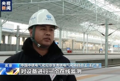 京張高鐵開(kāi)始售票 時(shí)速350公里的自動(dòng)駕駛列車(chē)即將投入運(yùn)營(yíng)