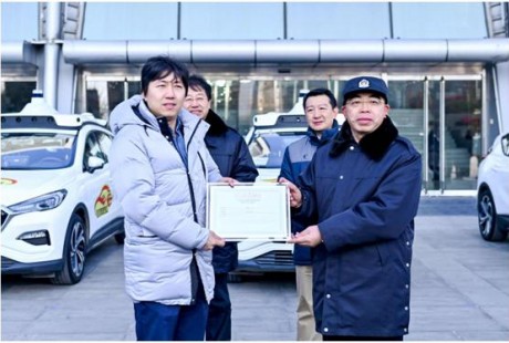 北京頒發(fā)首批自動駕駛載人測試牌照，百度Apollo 40臺車輛獲許可